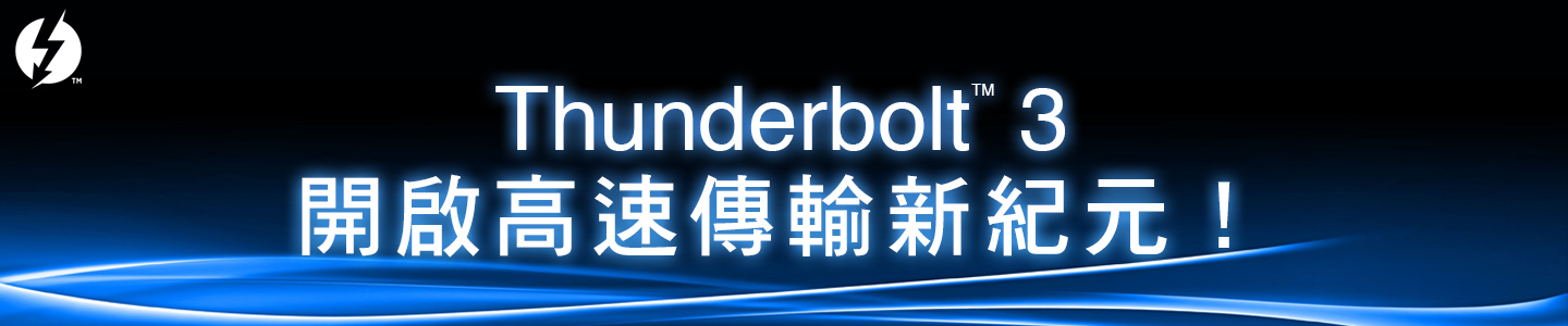 Thunderbolt-3