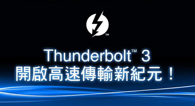 Thunderbolt-3